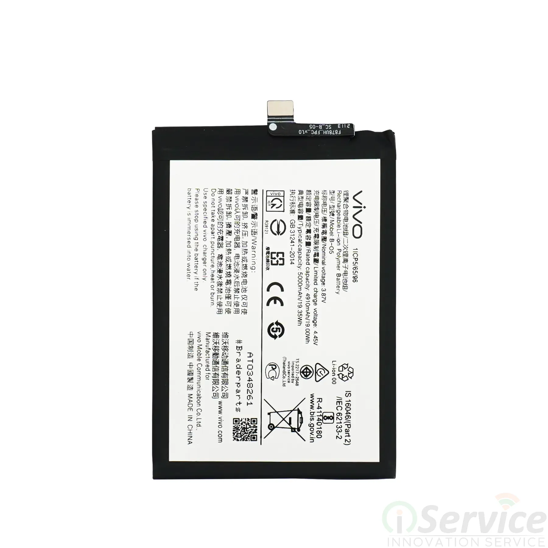 Battery for Vivo Y20 – B05 High-Quality Replacement Battery