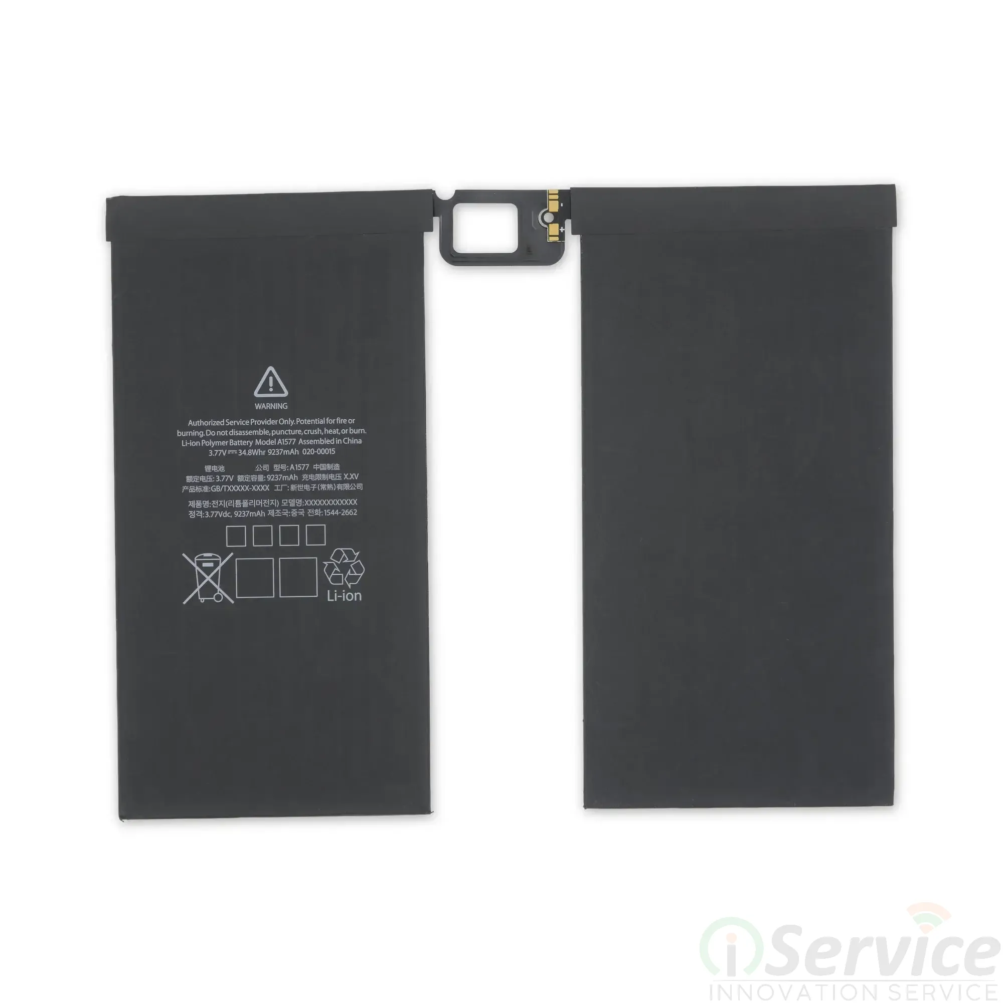 Apple iPad Pro 12.9 1st Gen A1652 Battery – Order Replacement iService