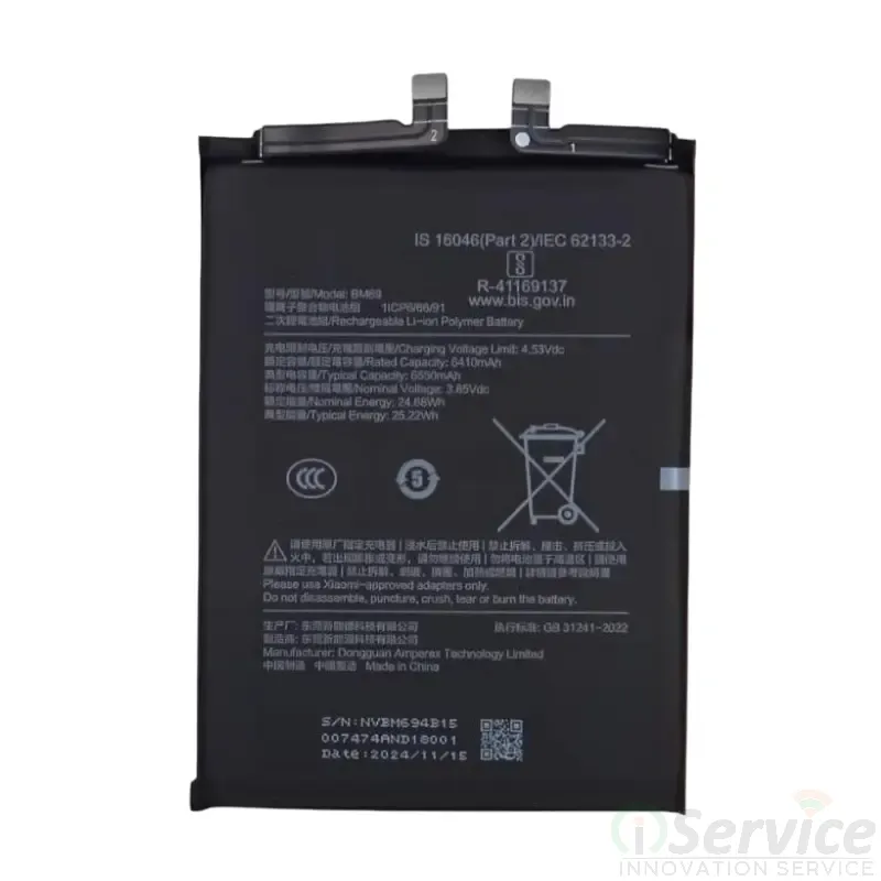 Battery for Poco X7 Pro 5G - (BM69)
